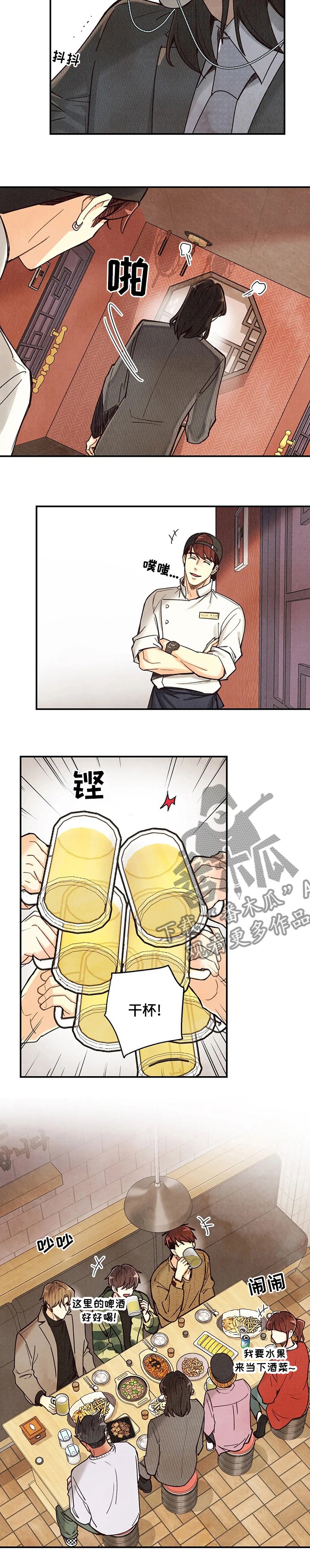 第92章：杀气
