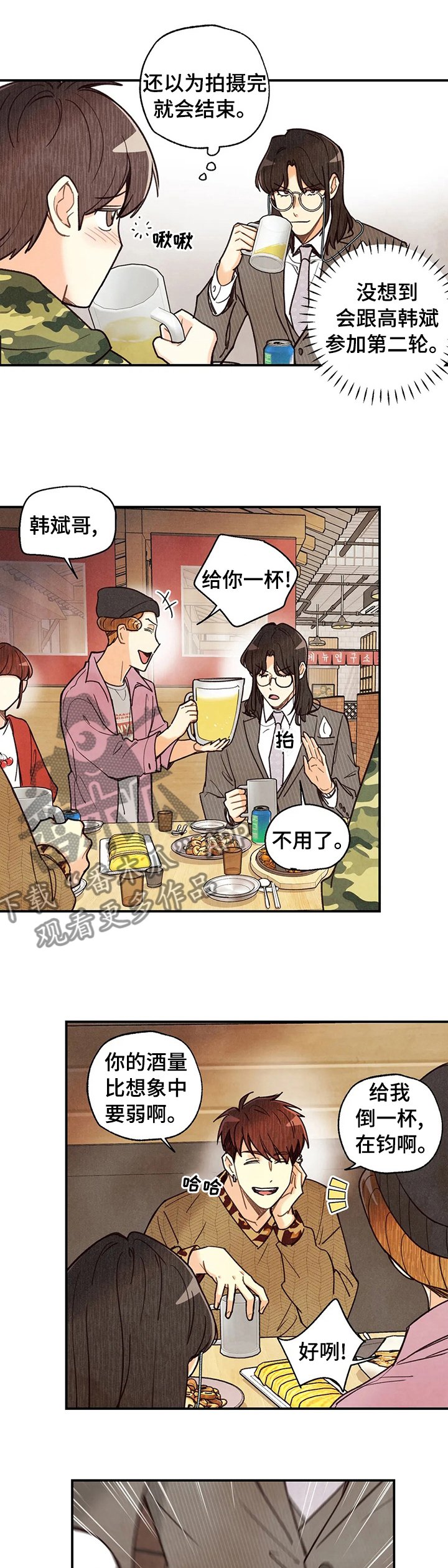 第93章：苹果