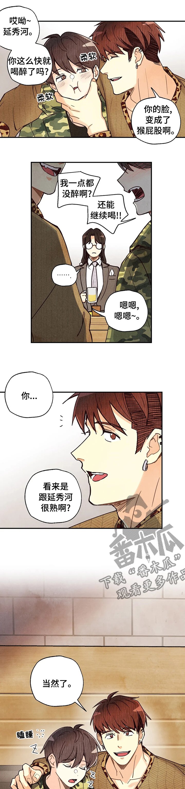 第93章：苹果