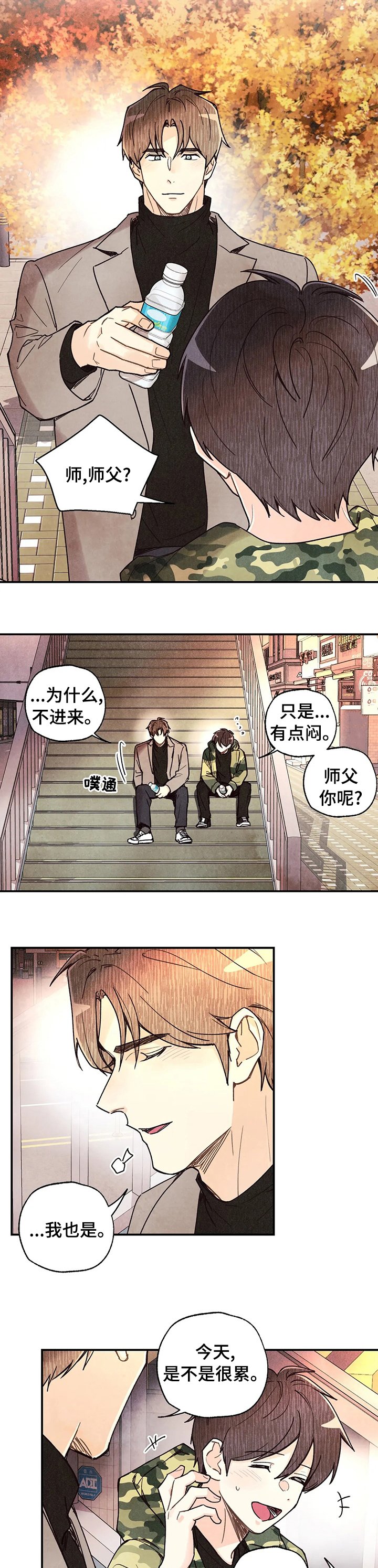 第94章：不会有人看到