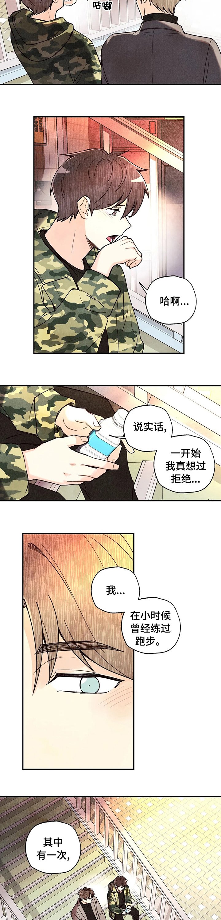 第94章：不会有人看到