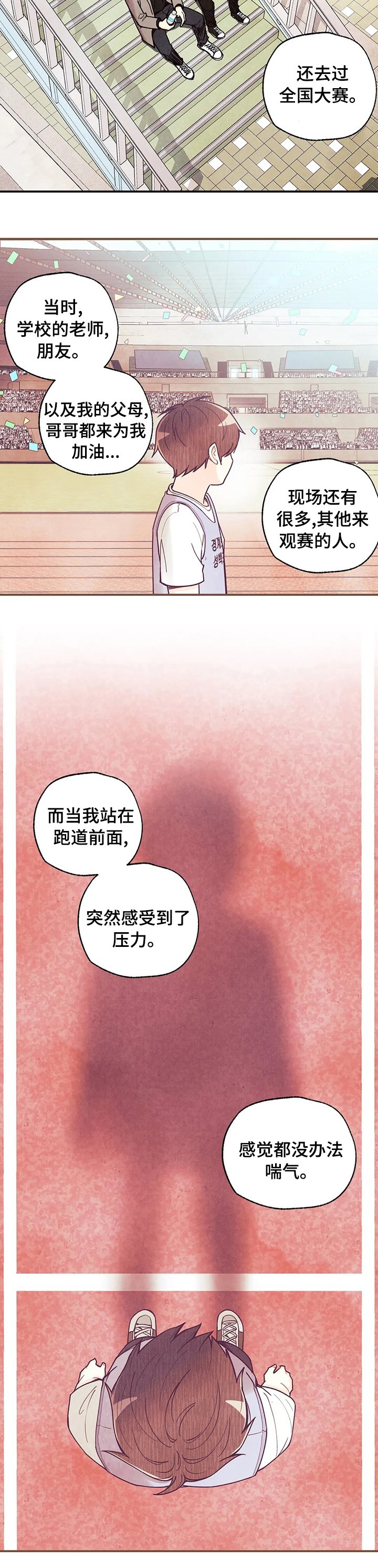 第94章：不会有人看到