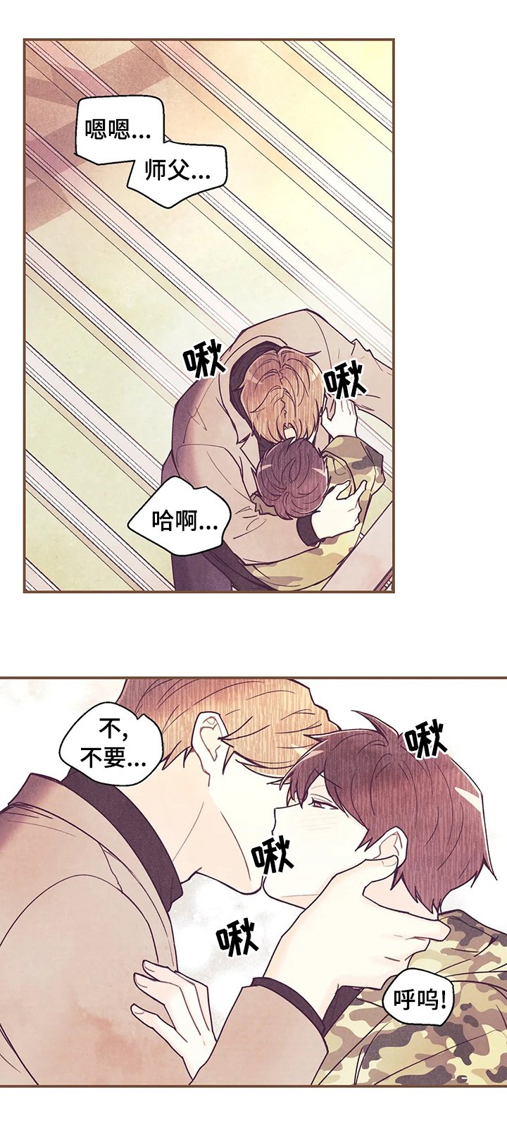 第95章：车祸那次的狗狗