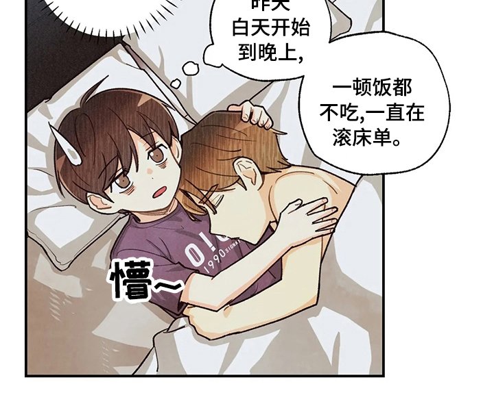 第96章：检查结果