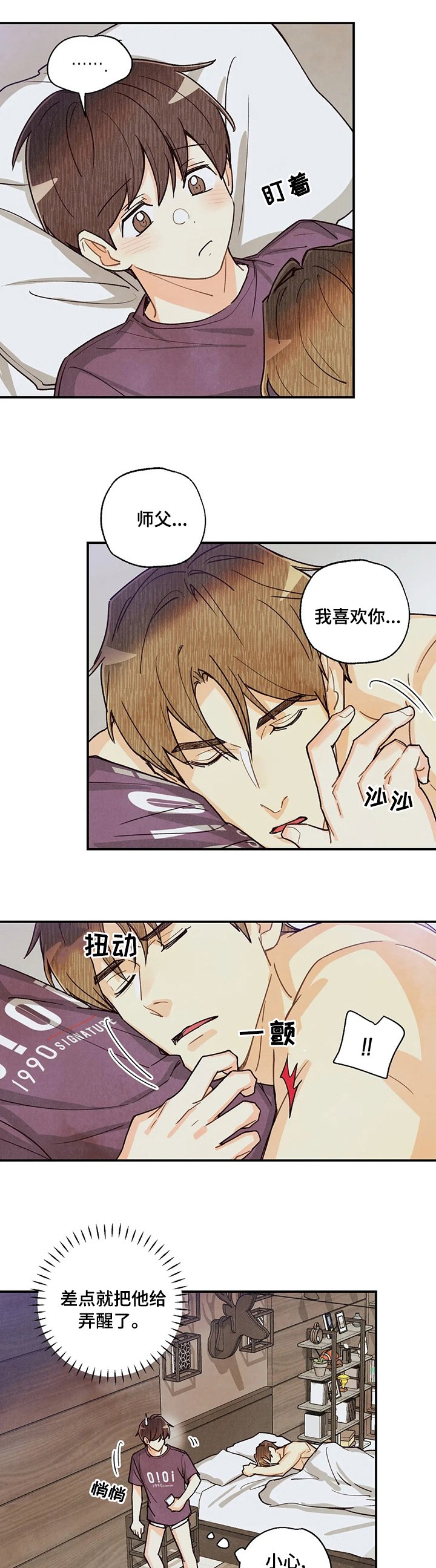 第96章：检查结果