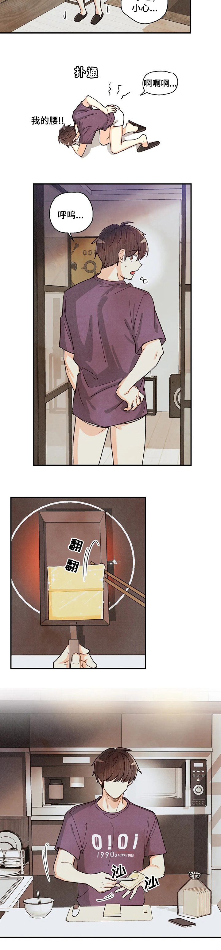 第96章：检查结果