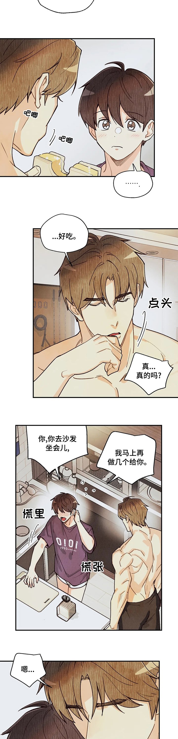 第96章：检查结果