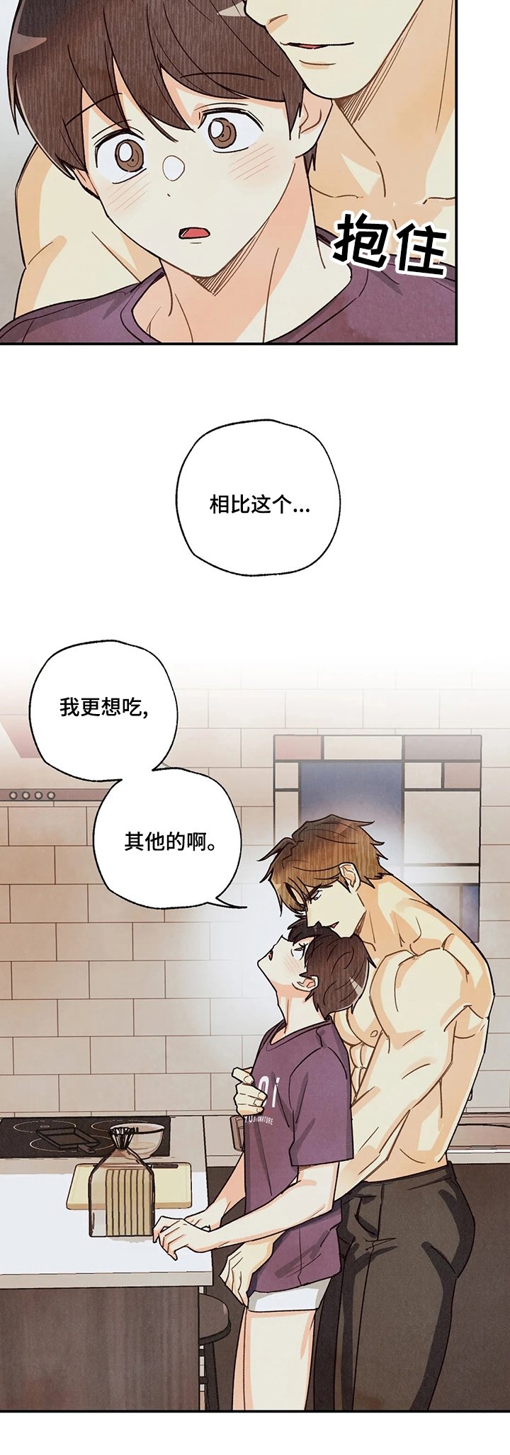 第96章：检查结果