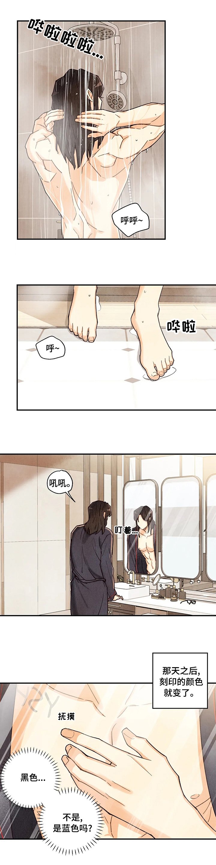 第97章：手术