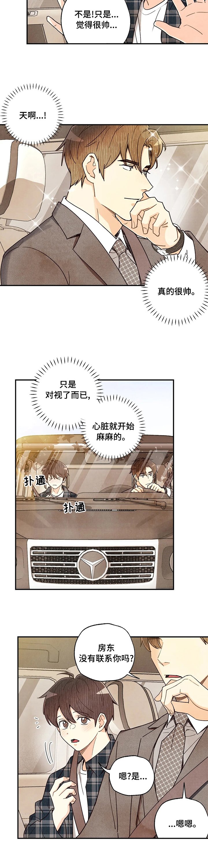 第99章：歌剧