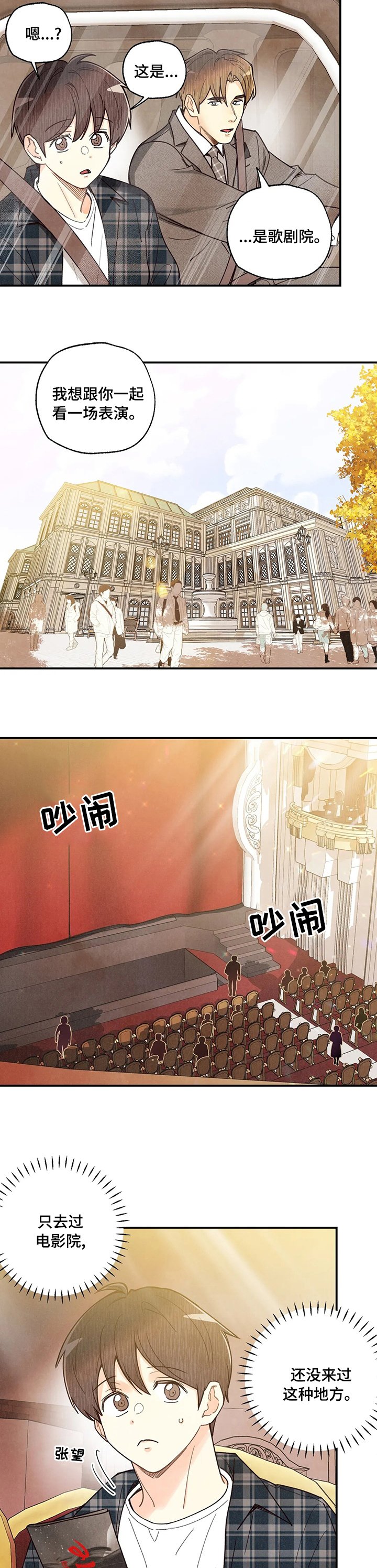 第99章：歌剧
