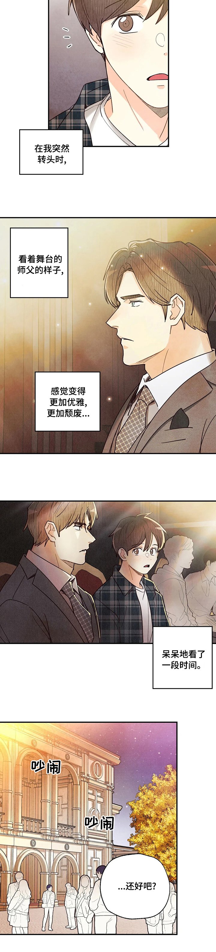 第99章：歌剧