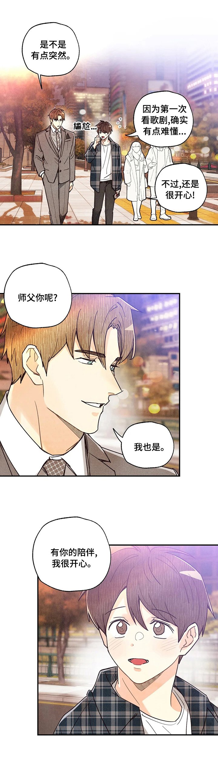 第99章：歌剧
