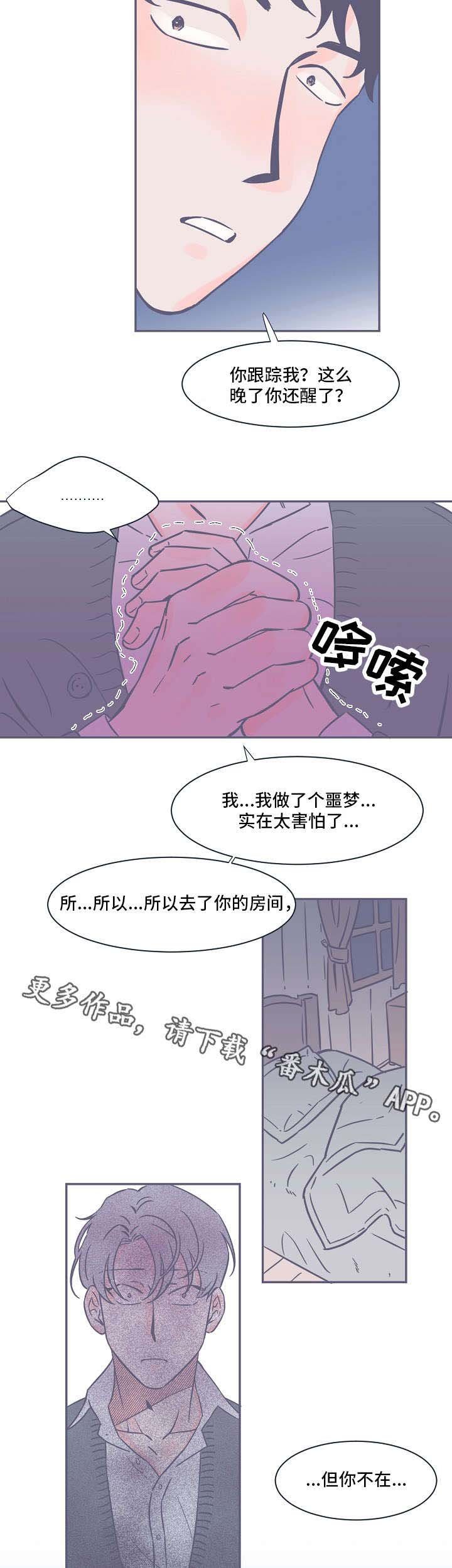第11章：无法理解