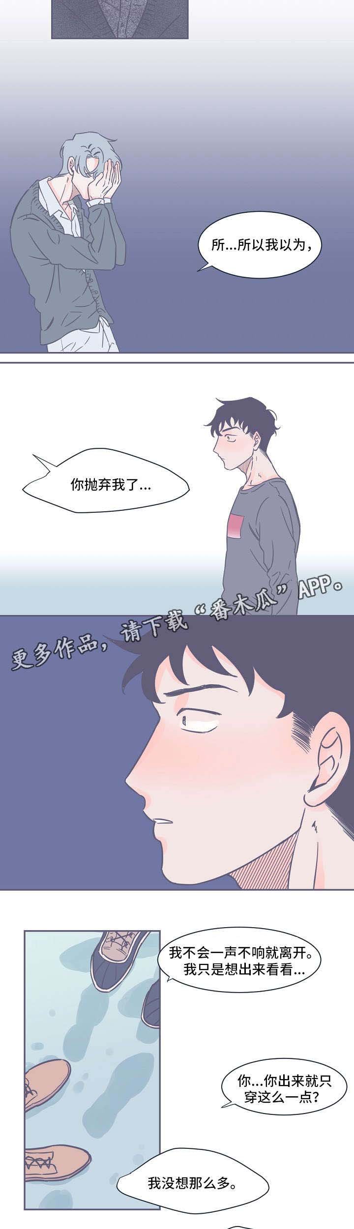 第11章：无法理解