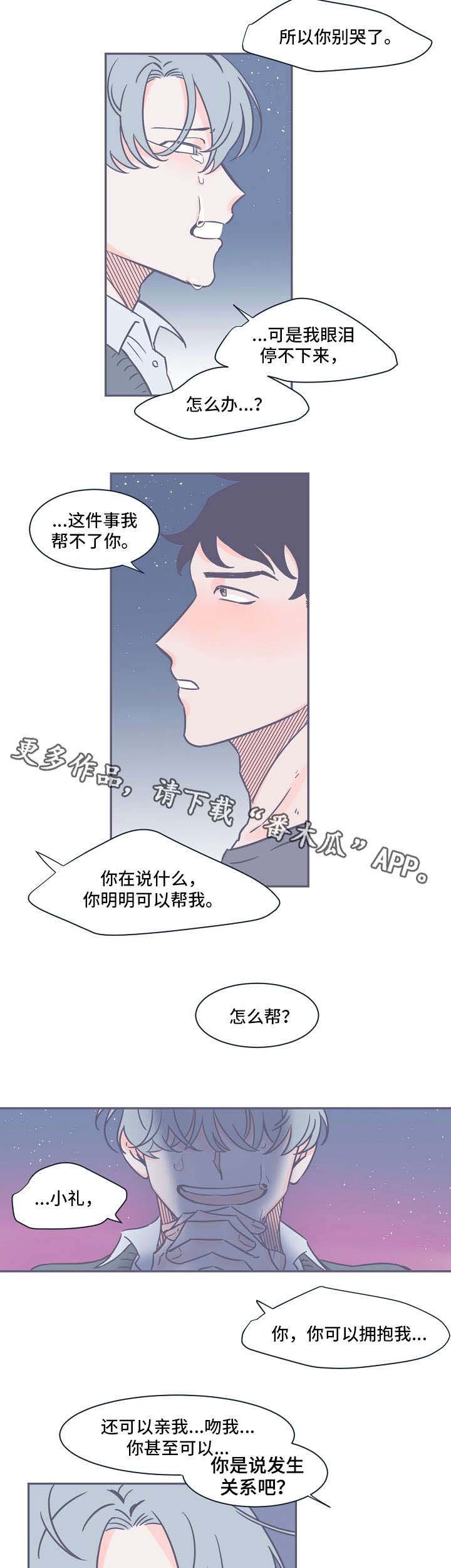 第11章：无法理解