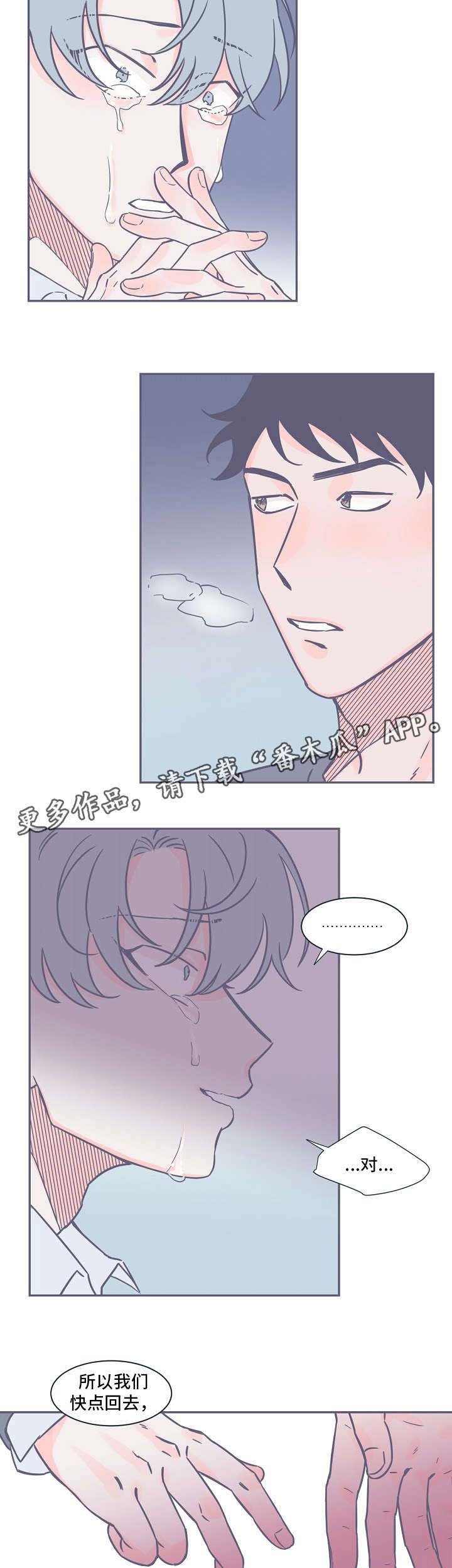 第11章：无法理解