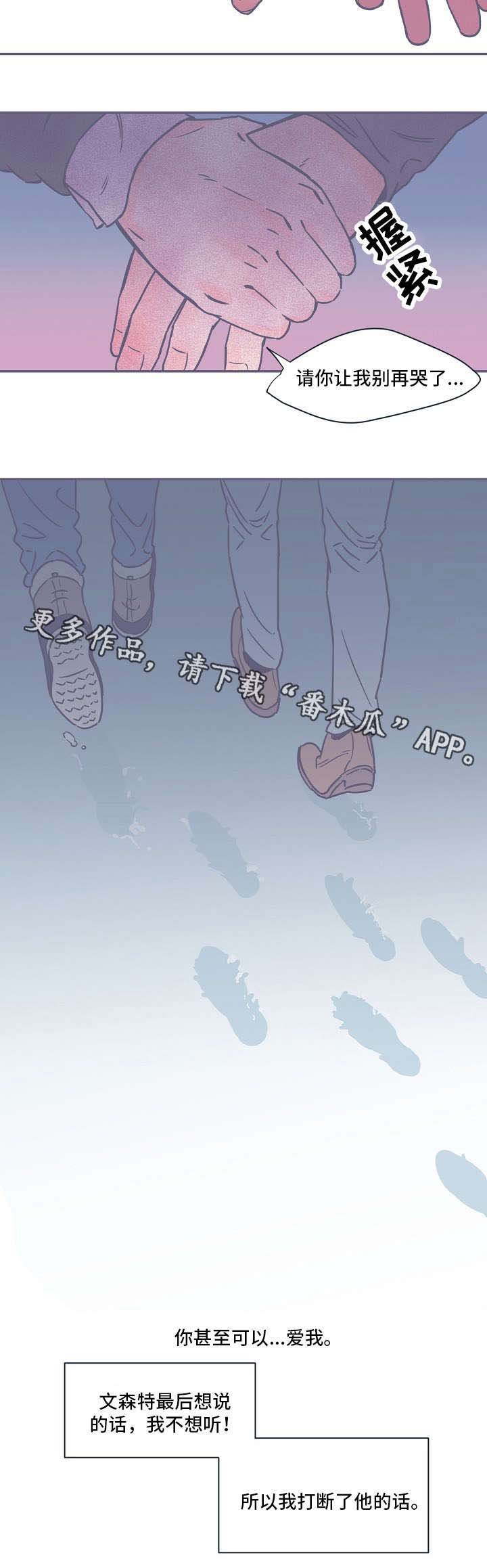 第11章：无法理解