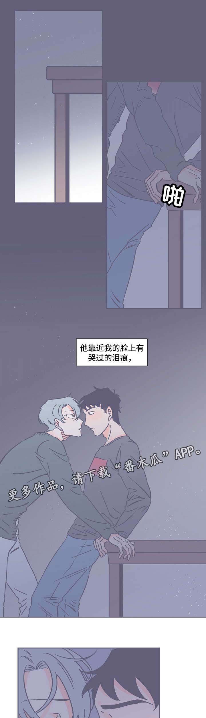 第11章：无法理解
