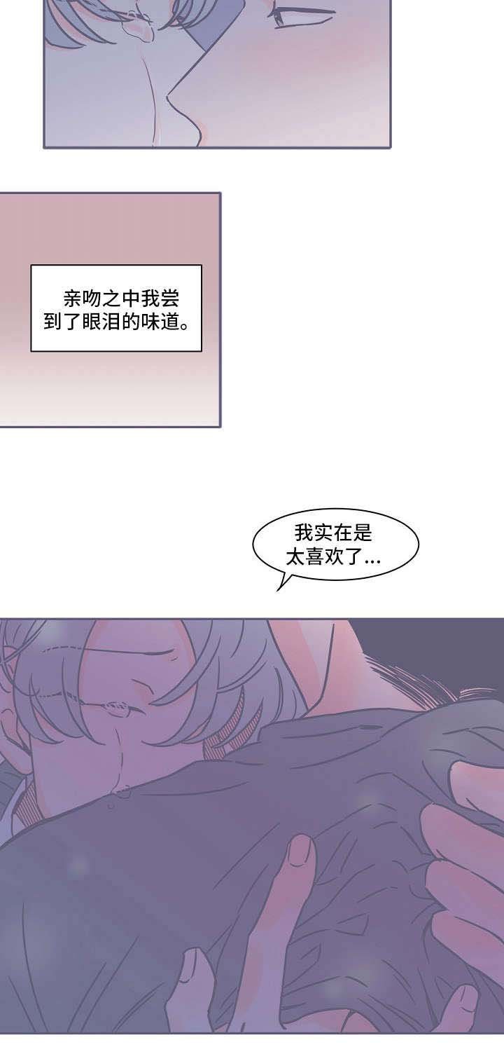 第11章：无法理解