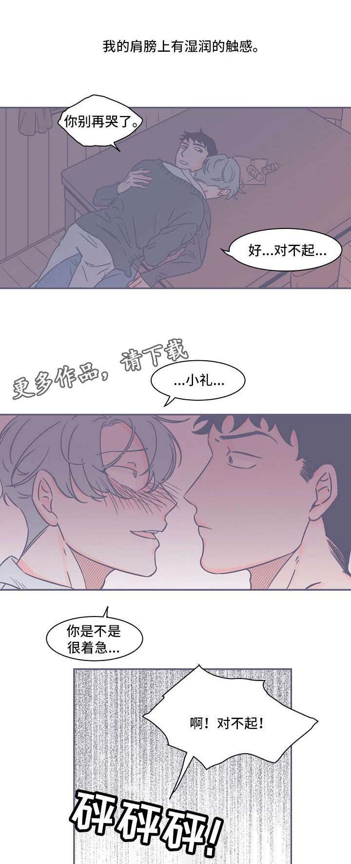 第11章：无法理解