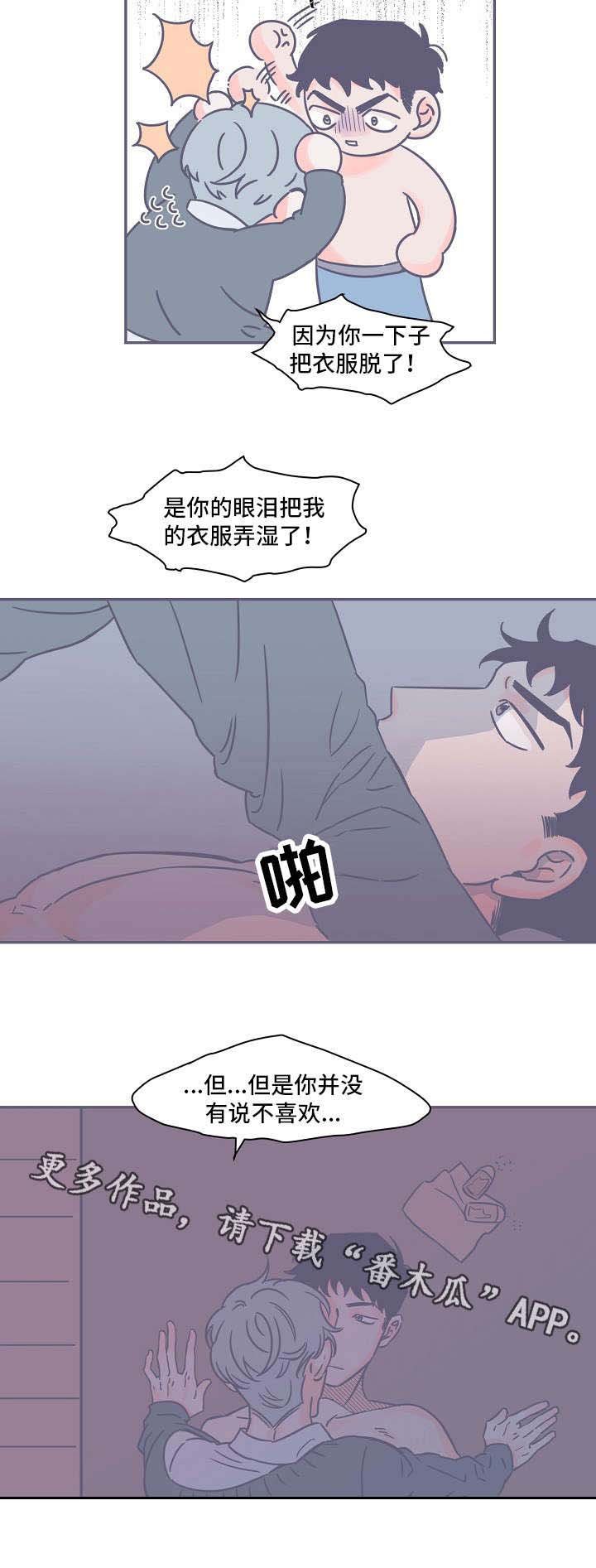 第11章：无法理解