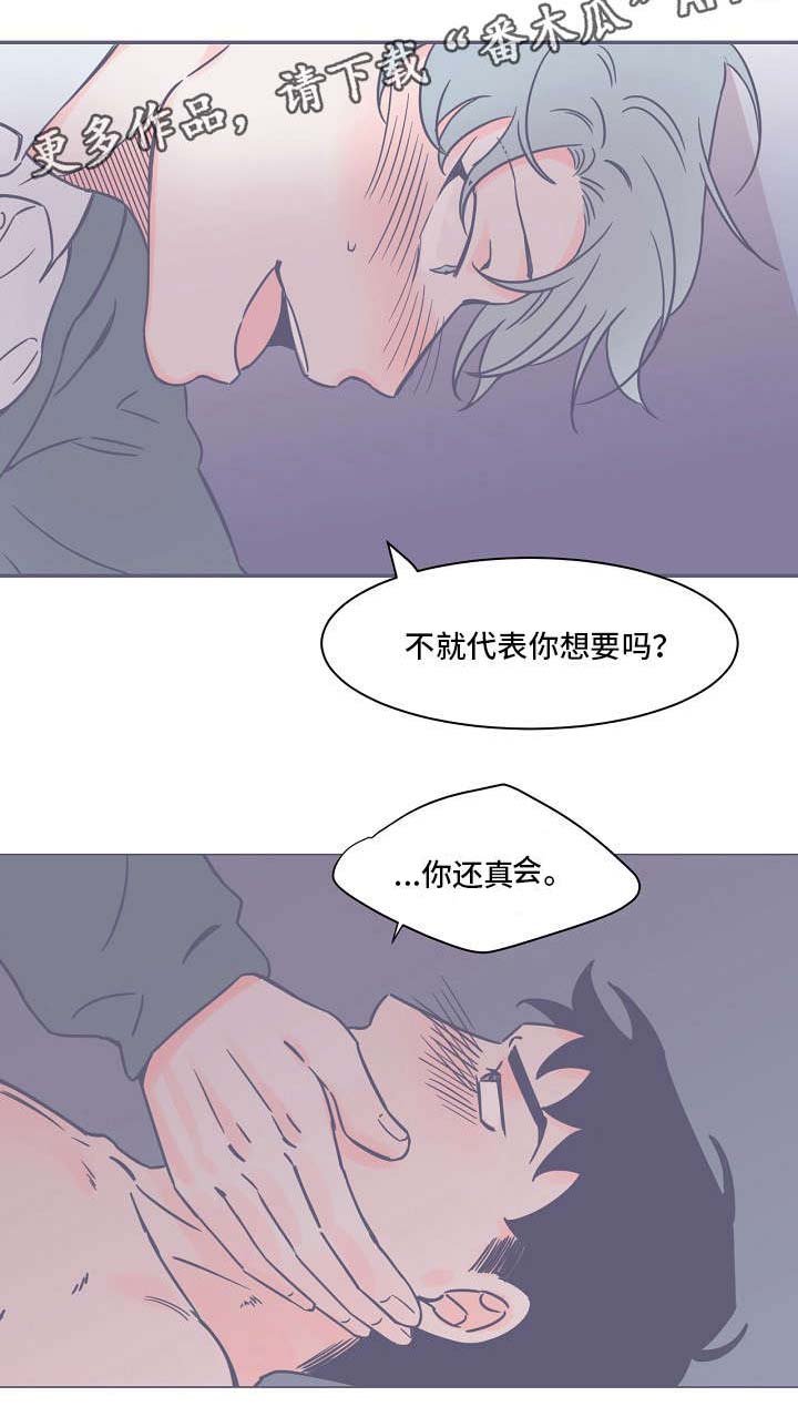 第11章：无法理解