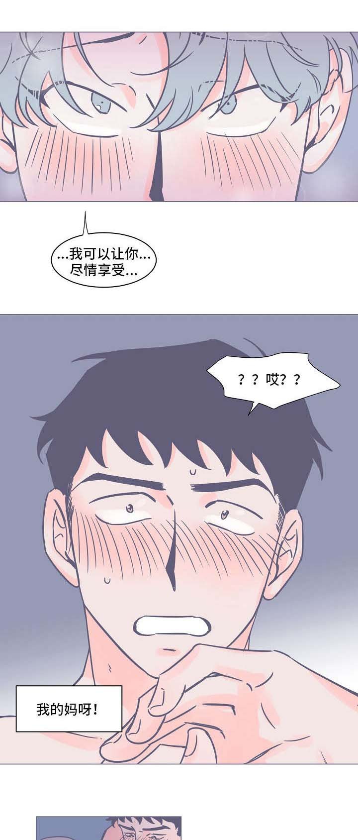 第12章：尸体