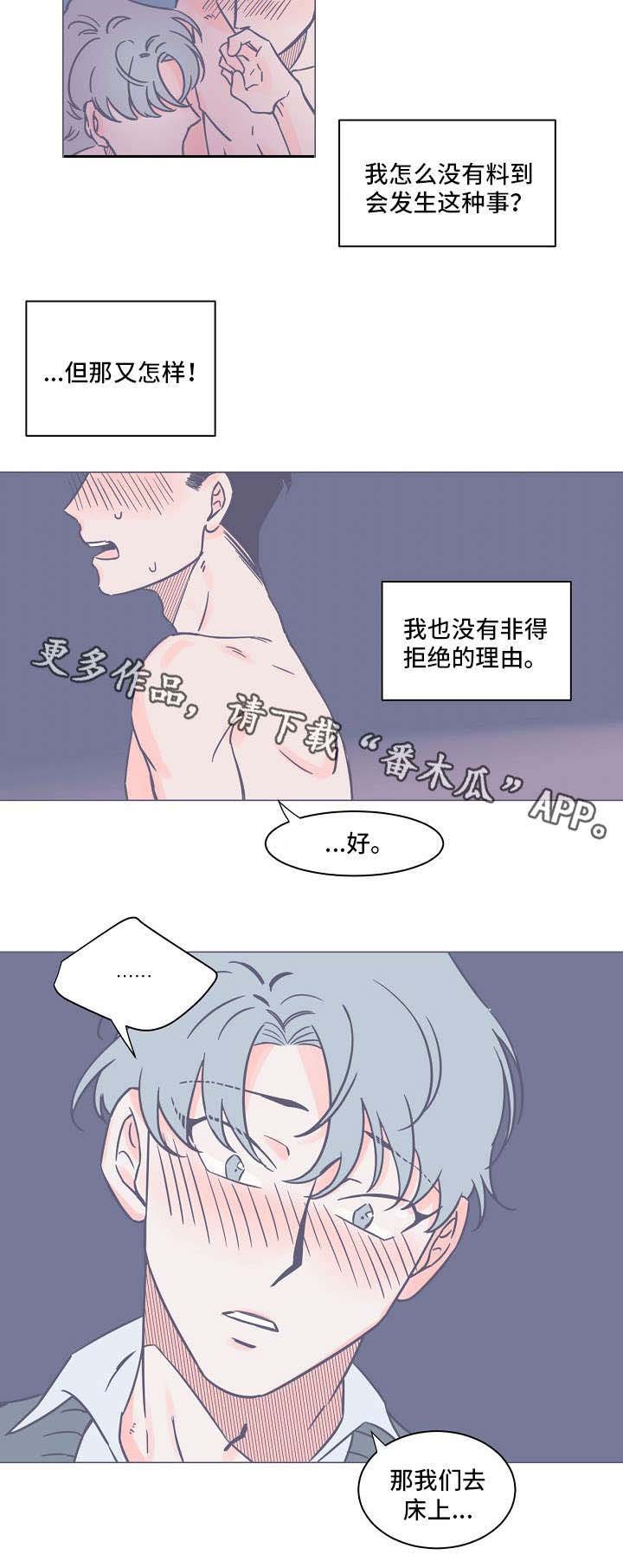 第12章：尸体