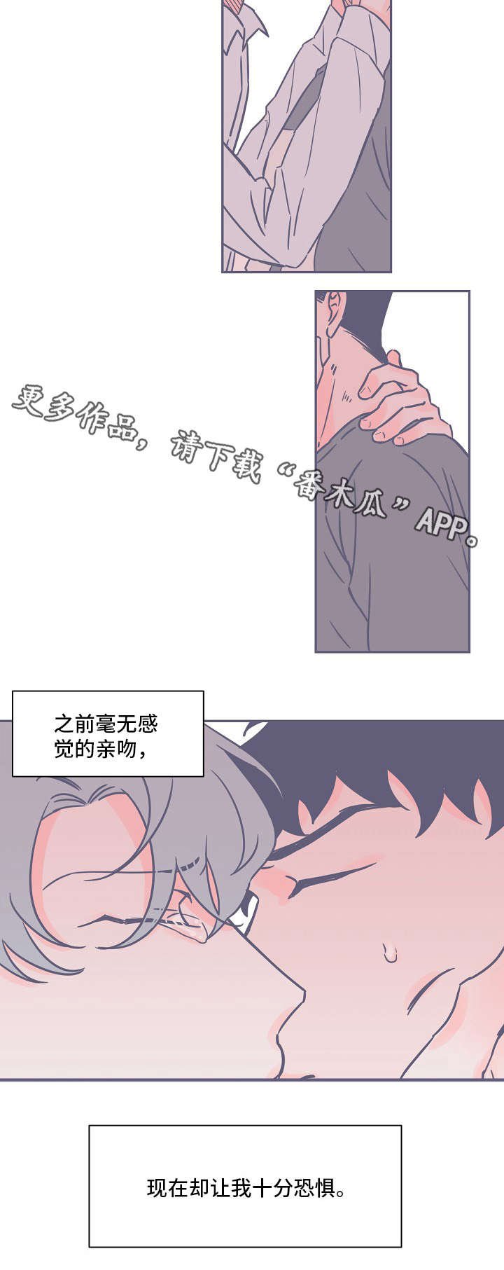 第14章：救命恩人