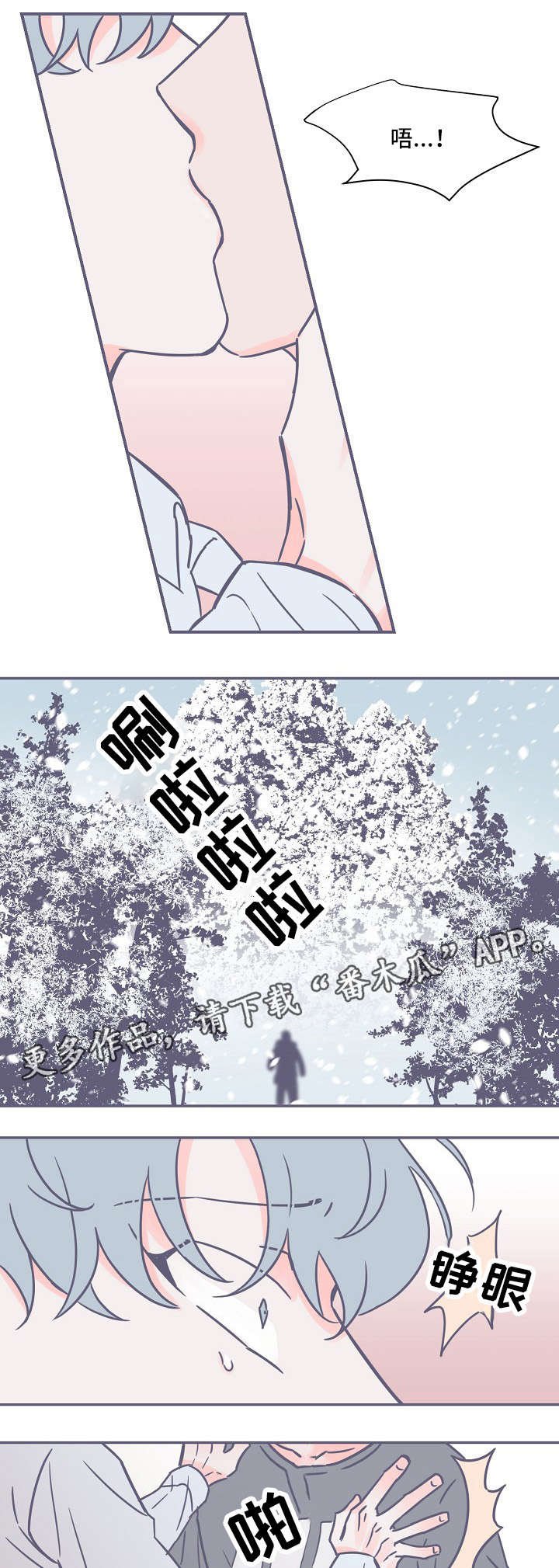 第15章：聊一聊