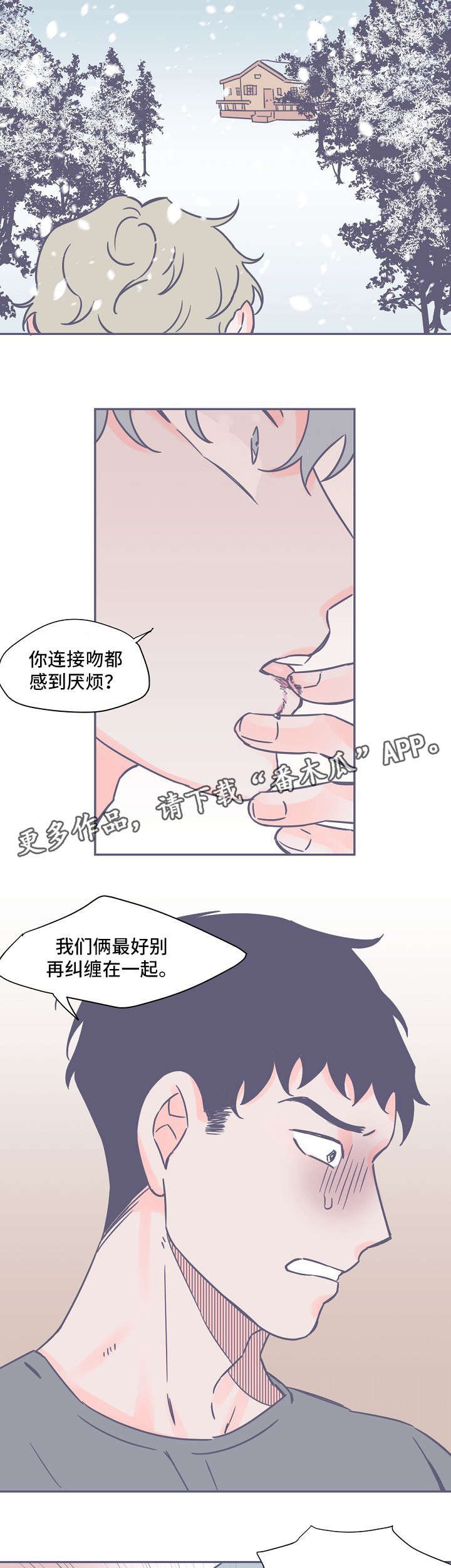 第15章：聊一聊