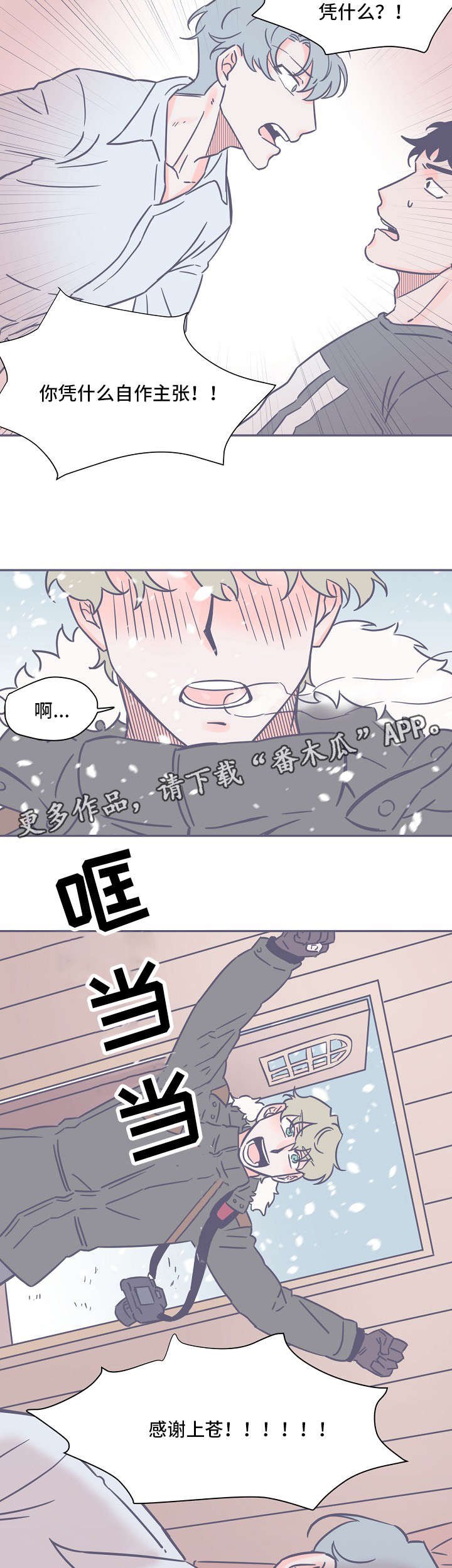 第15章：聊一聊