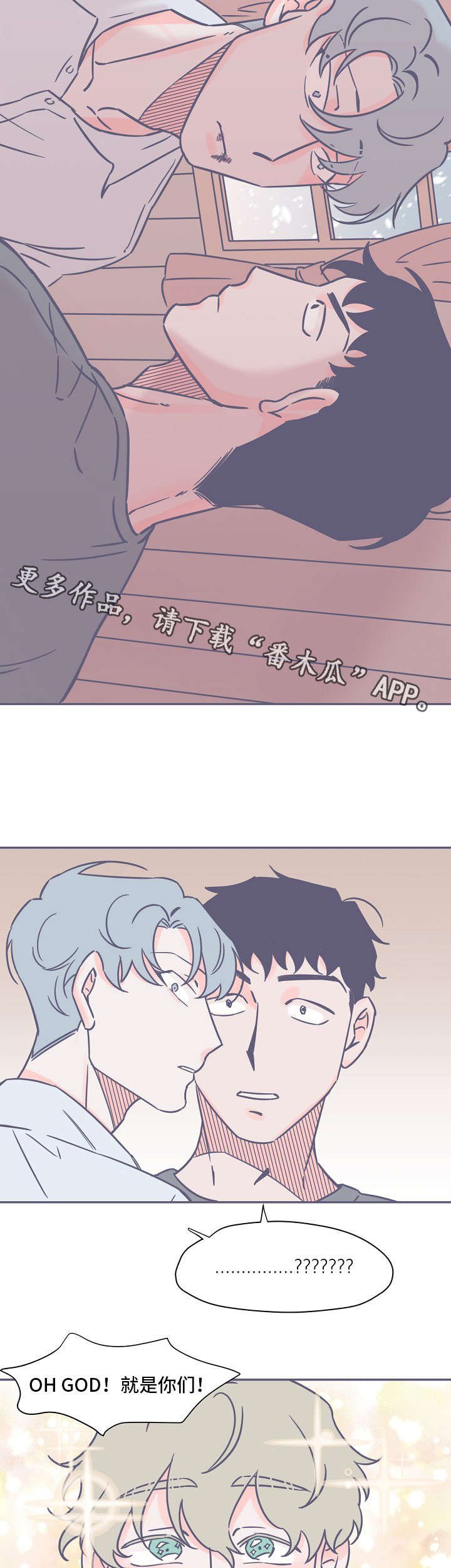 第15章：聊一聊