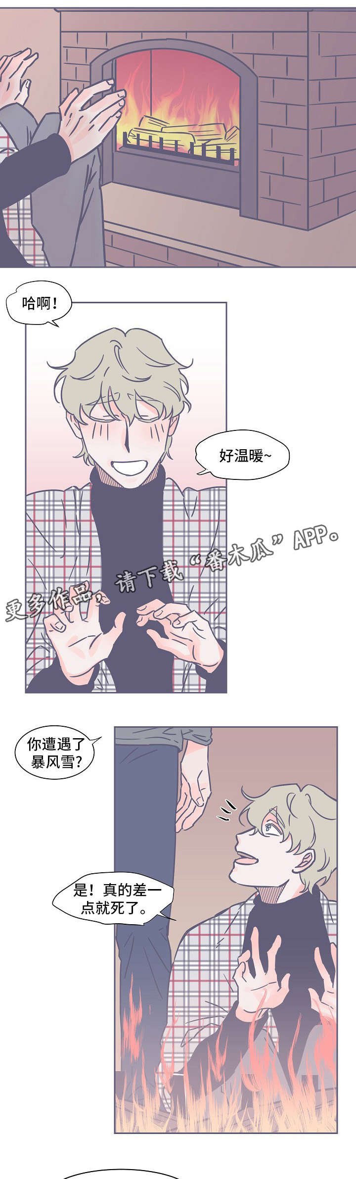 第15章：聊一聊