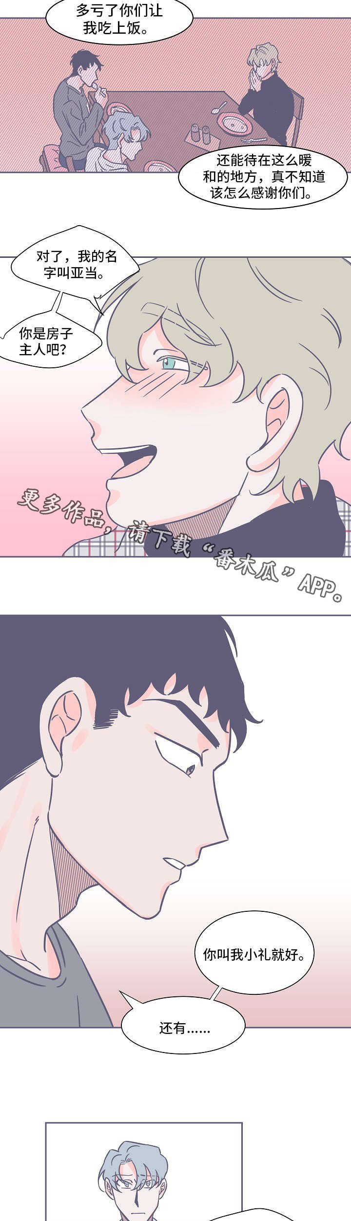第15章：聊一聊