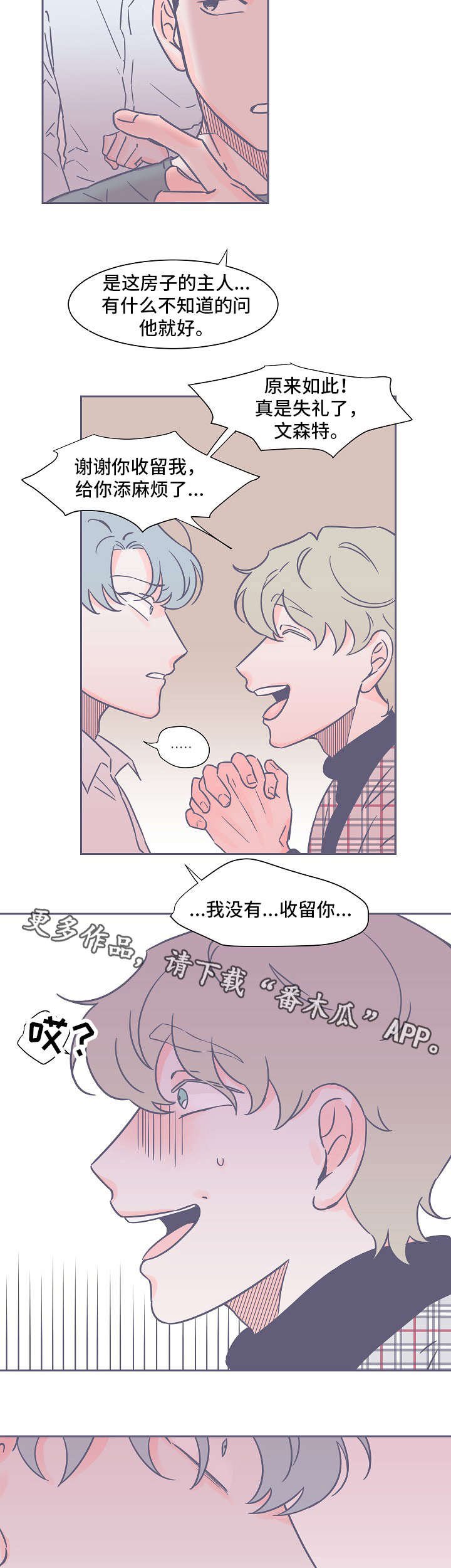 第15章：聊一聊