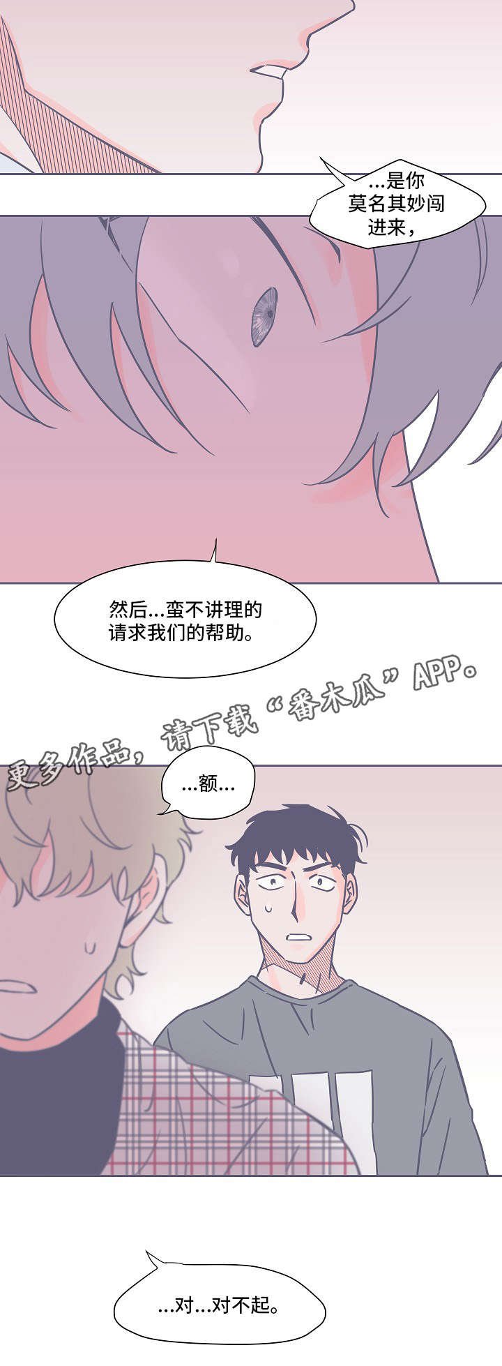 第15章：聊一聊