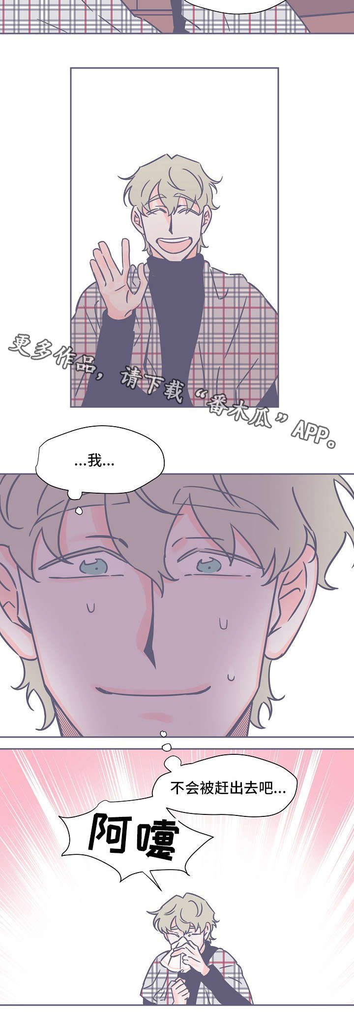 第16章：敷衍了事