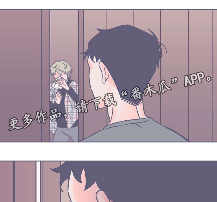 第16章：敷衍了事