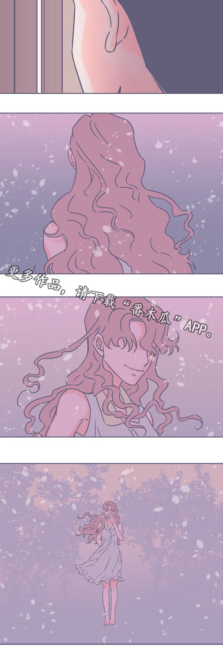 第16章：敷衍了事