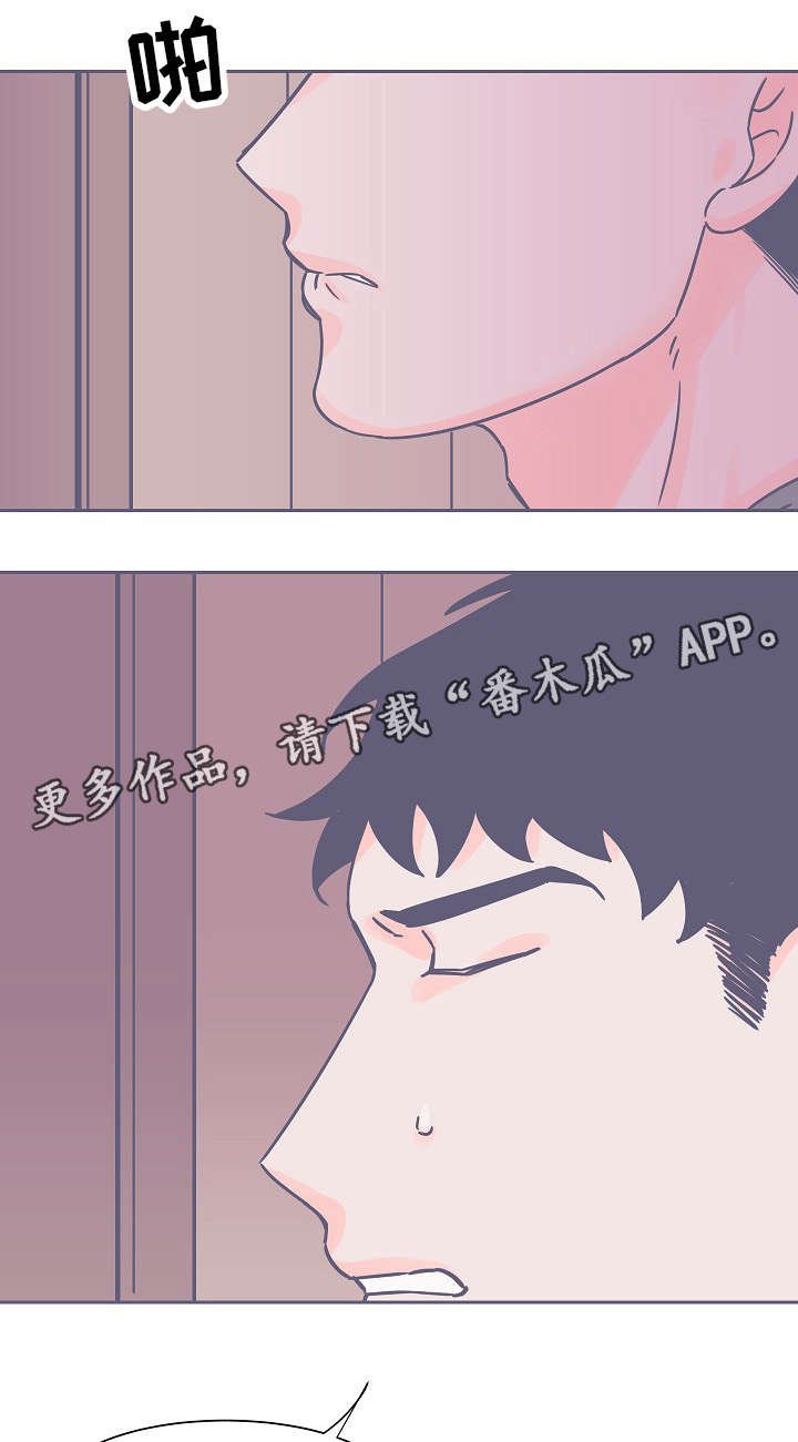 第16章：敷衍了事