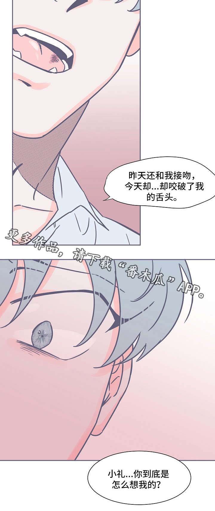 第17章：真好看
