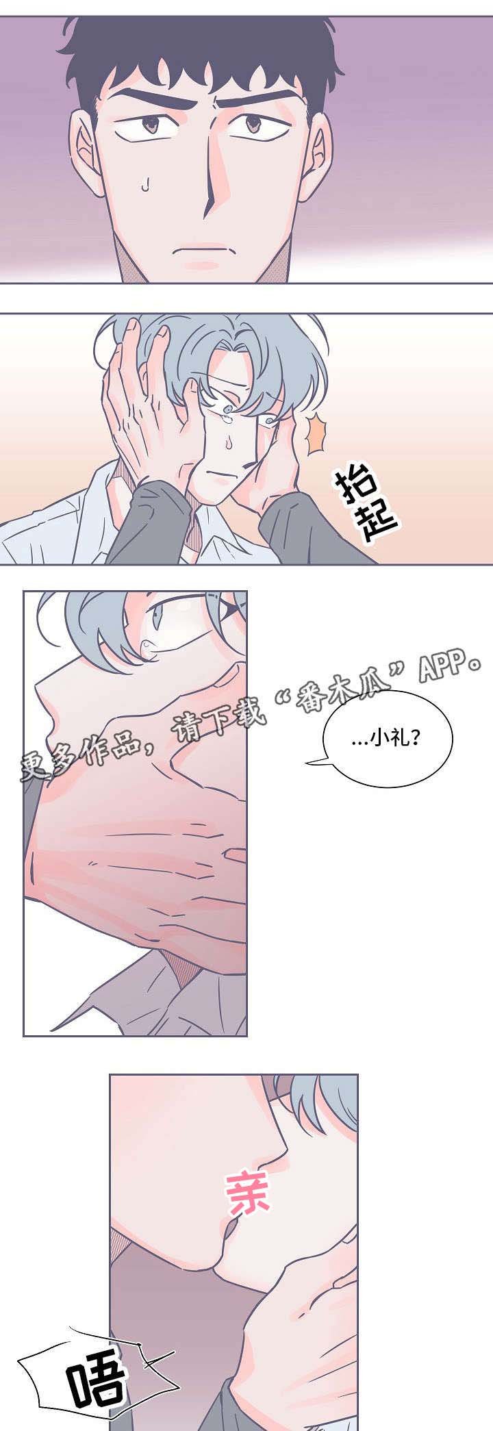 第17章：真好看