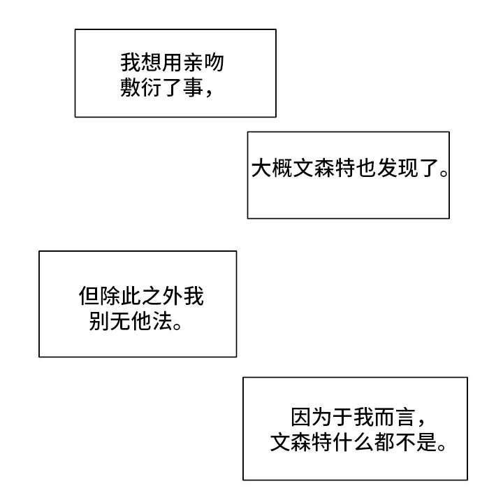 第17章：真好看
