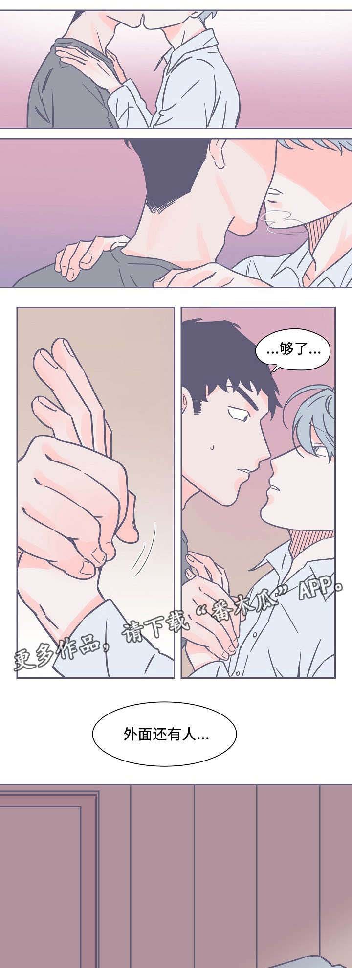 第17章：真好看