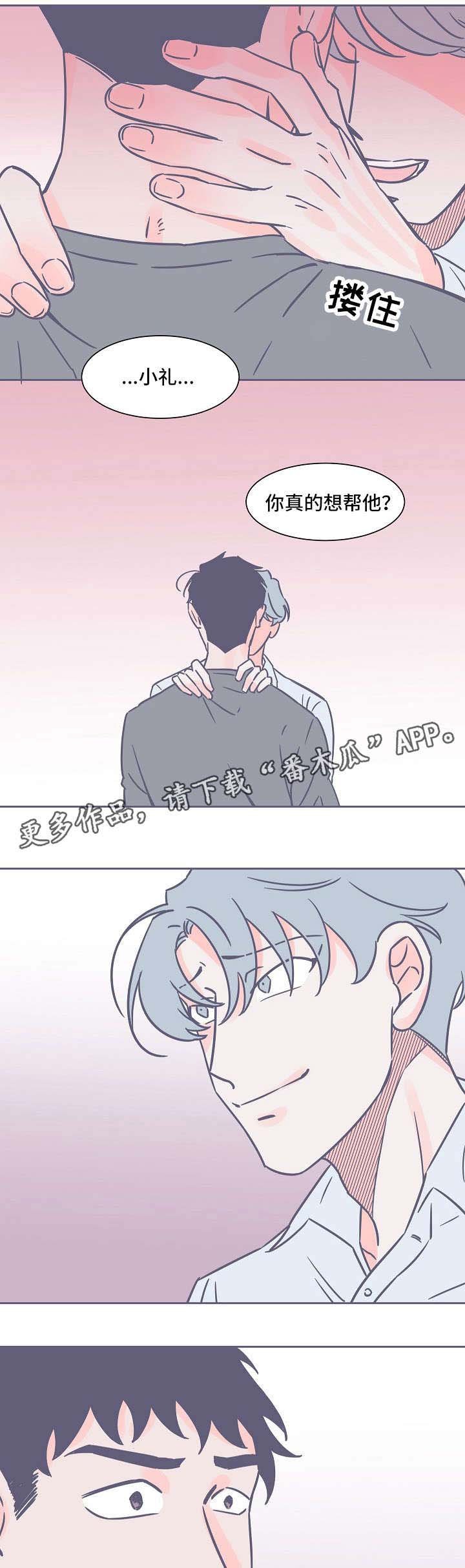 第18章：不了解