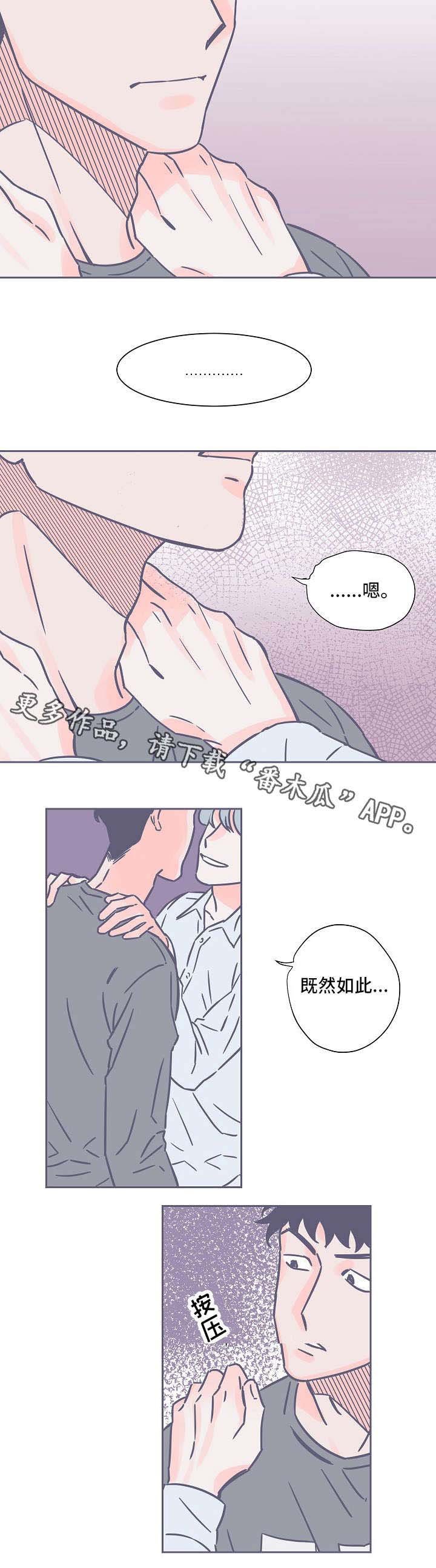 第18章：不了解