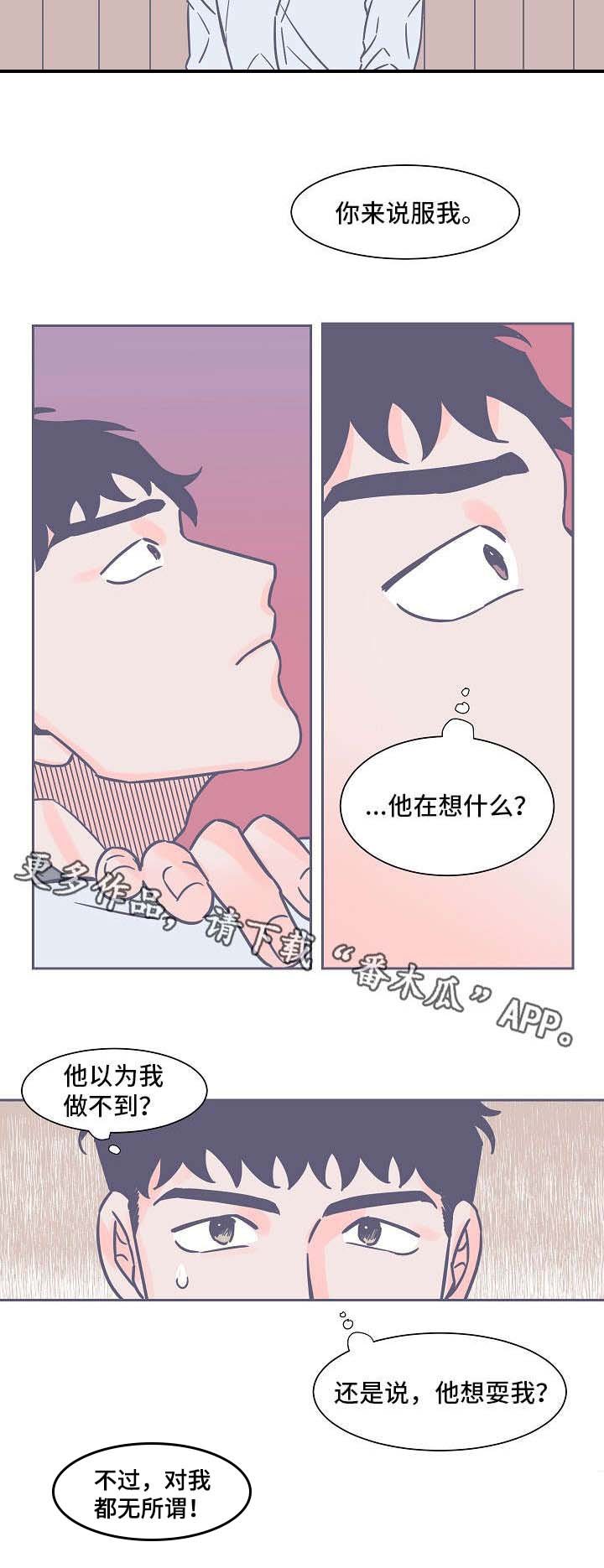 第18章：不了解