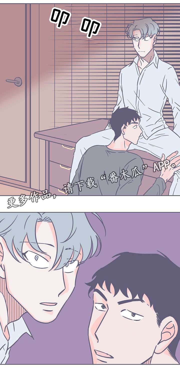 第18章：不了解